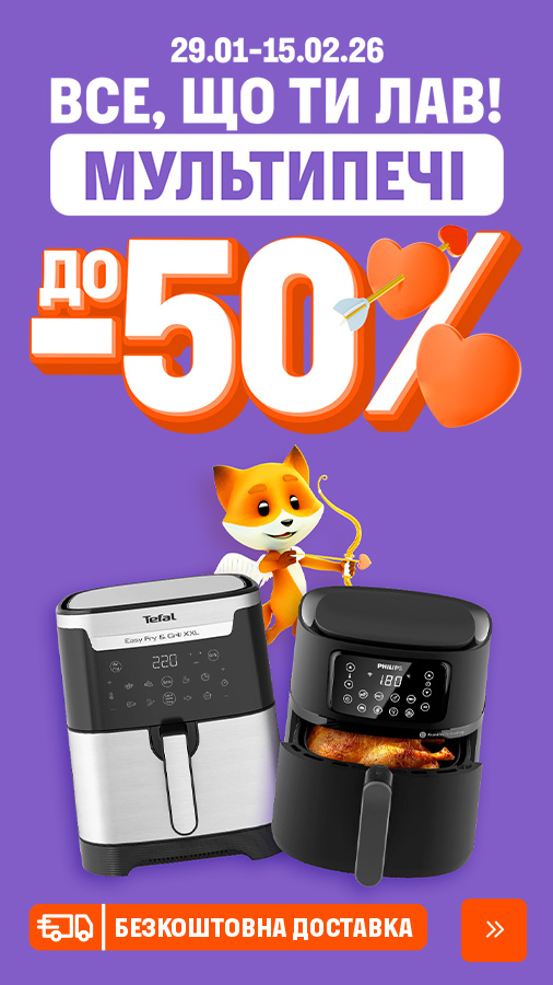 20260129_20260215_sda_sale_multioven (general)