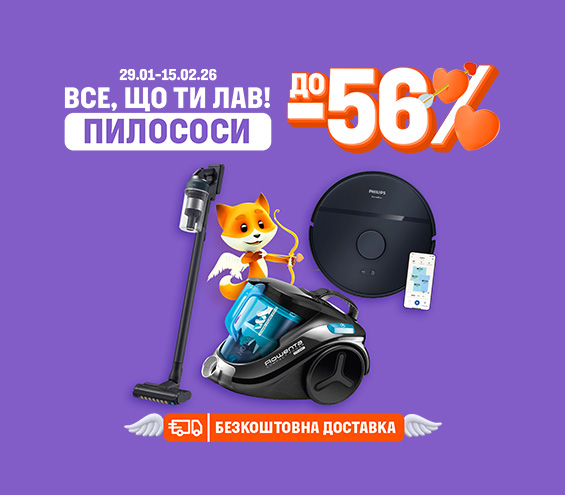 20260129_20260215_sda_sale_vac (catalog)