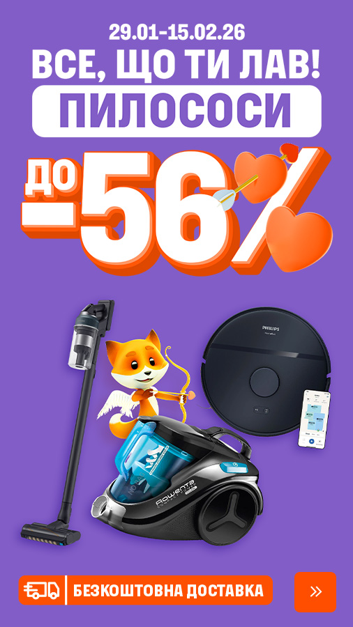 20260129_20260215_sda_sale_vac (general)