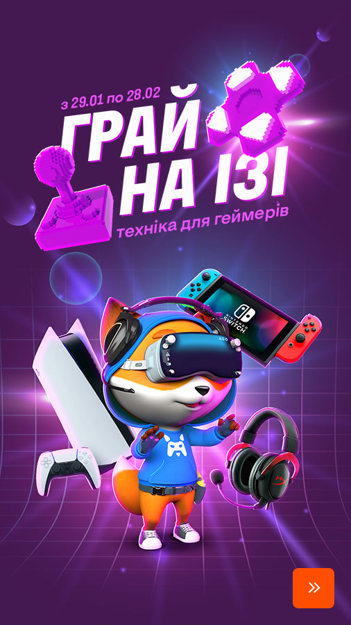 20260129_20260228_av_gaming (general)