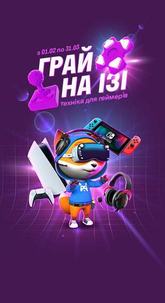 Для геймеров_32111