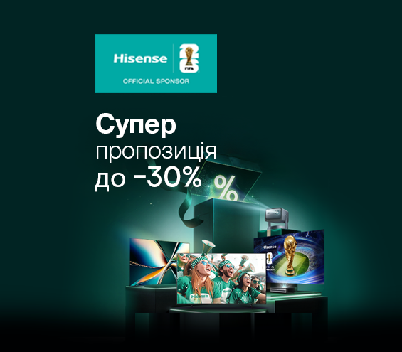 20260129_20260228_av_sale_tv_hisense (catalog)