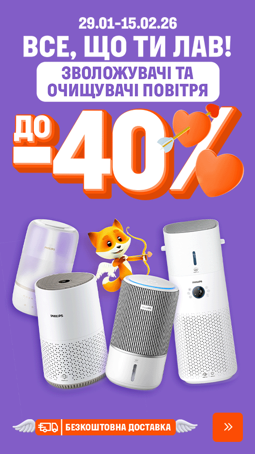 20260130_20260215_sda_sale_climate_philips (general)