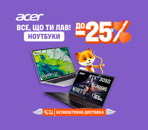 20260201_20260215_it_sale_laptop_acer (catalog)