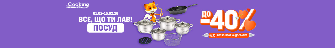 20260201_20260228_acc_sale_dishes_heinner (other)