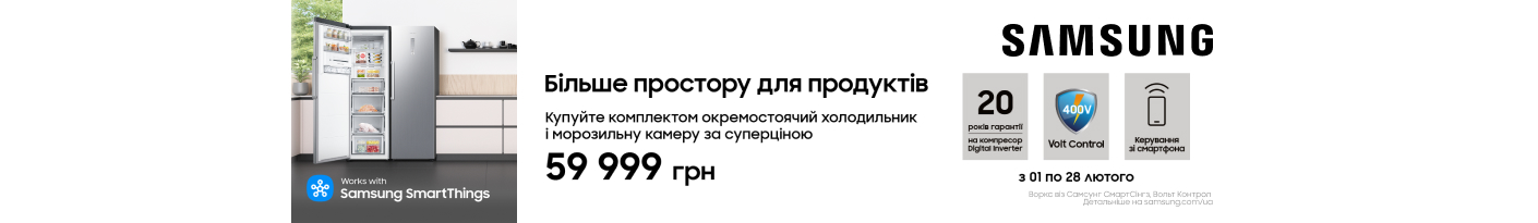 20260201_20260228_mda_bundle_samsung (freezer)