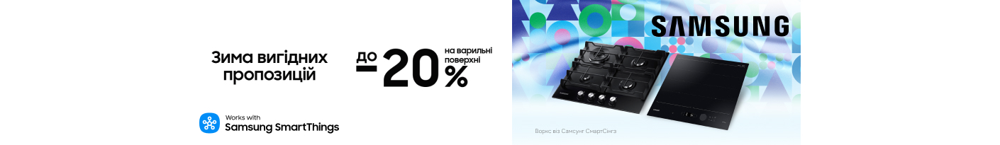 20260201_20260228_mda_sale_built-in_hobs_samsung