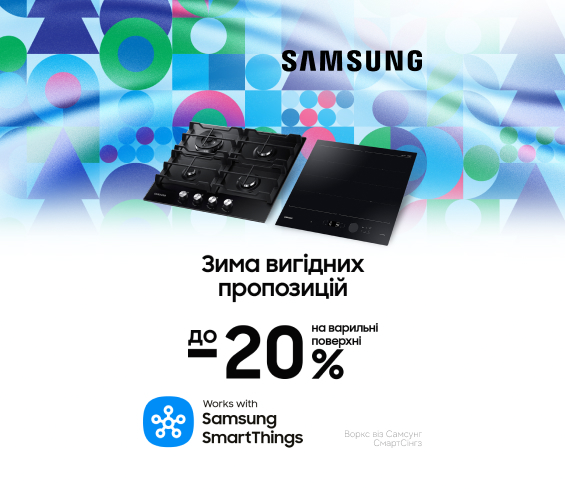 20260201_20260228_mda_sale_built-in_hobs_samsung (catalog)