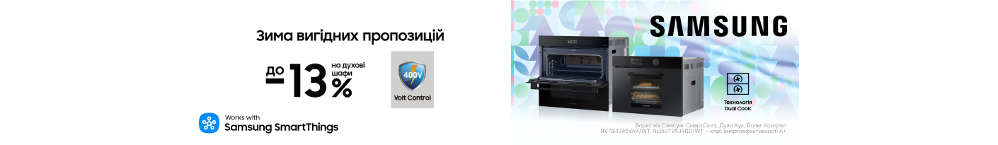 20260201_20260228_mda_sale_built-in_oven_samsung