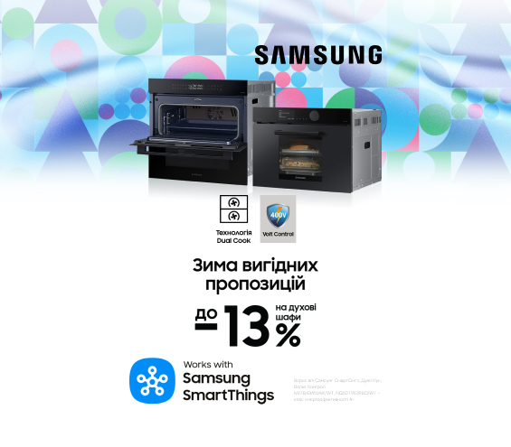 20260201_20260228_mda_sale_built-in_oven_samsung (catalog)