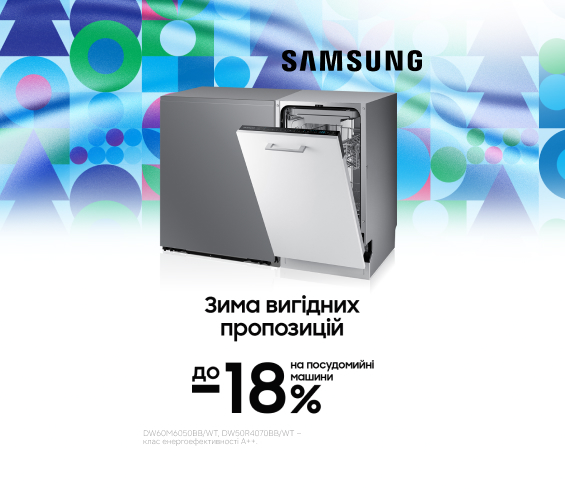 20260201_20260228_mda_sale_dishwasher_samsung (catalog)