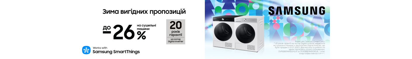 20260201_20260228_mda_sale_dryer_samsung