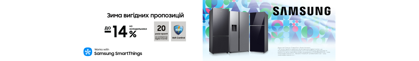 20260201_20260228_mda_sale_fridge_samsung