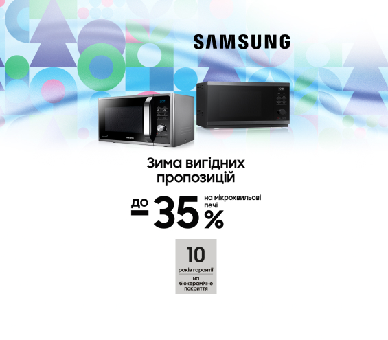 20260201_20260228_mda_sale_mwo_samsung (catalog)