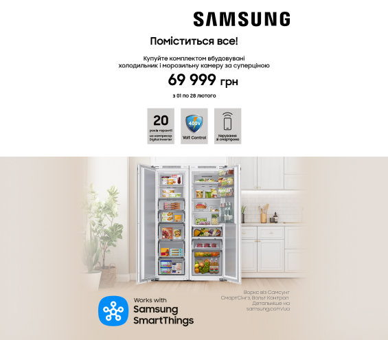 20260201_20260228_mda_sale_set_samsung (catalog)