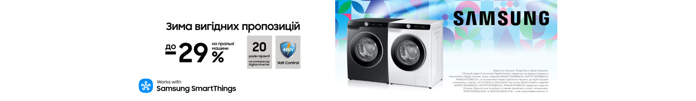 20260201_20260228_mda_sale_washer_samsung