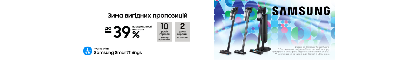 20260201_20260228_sda_sale_vac_samsung