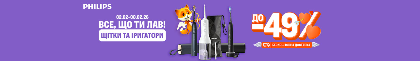 20260202_20260208_acc_sale_toothbrush_philips