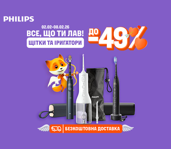 20260202_20260208_acc_sale_toothbrush_philips (catalog)