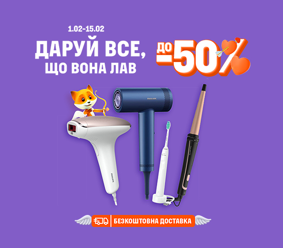 20260202_20260215_sda_beauty_for_her (catalog)