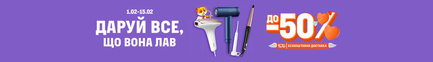 20260202_20260215_sda_beauty_for_her (hair dryers)