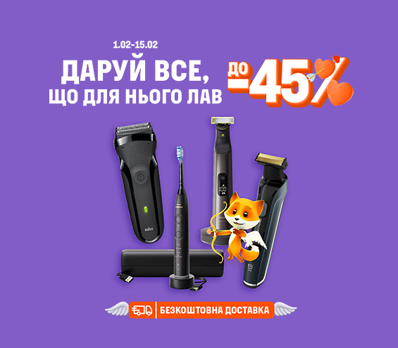 20260202_20260215_sda_beauty_for_him (catalog)