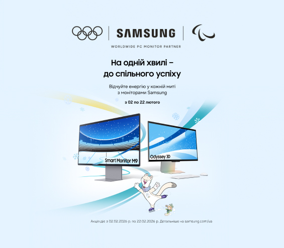 20260202_20260222_av_monitor_samsung (catalog)