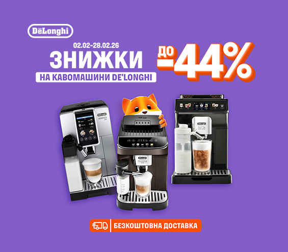 20260202_20260228_sda_sale_coffee_machine_delonghi (catalog)