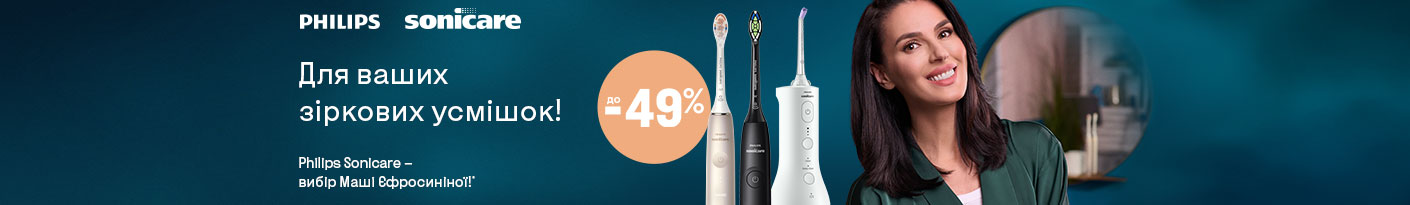 20260202_20260301_acc_sale_toothbrush_philips