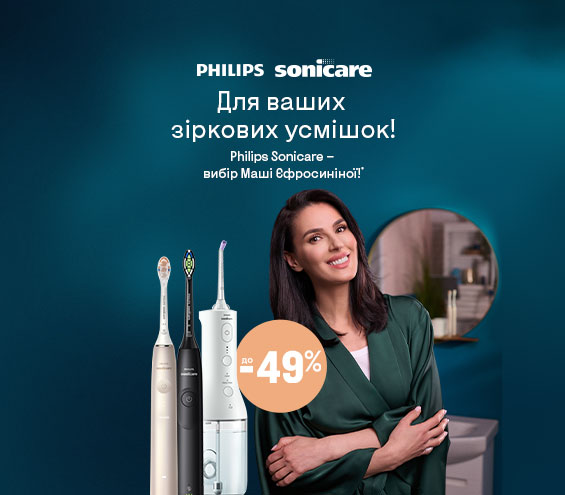 20260202_20260301_acc_sale_toothbrush_philips (catalog)