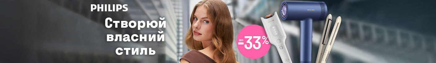 20260202_20260301_sda_sale_beauty2_philips (hair dryer)