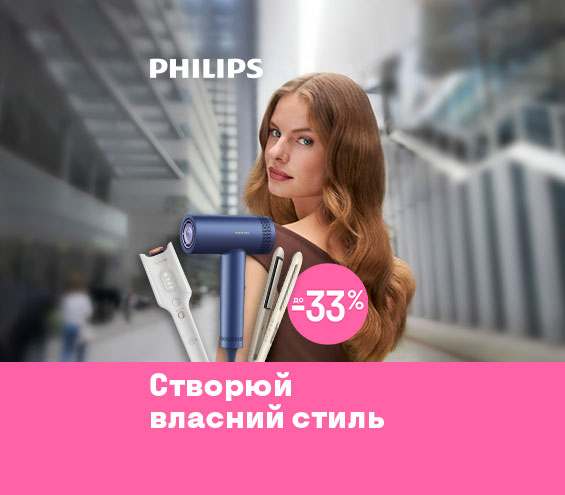 20260202_20260301_sda_sale_beauty2_philips (catalog)