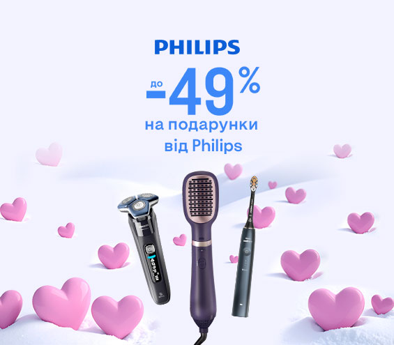 20260202_20260301_sda_sale_beauty_philips (catalog)