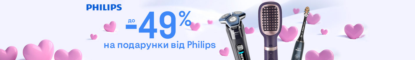 20260202_20260301_sda_sale_beauty_philips (trimmer)