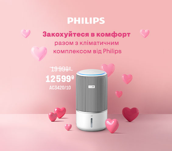 20260202_20260301_sda_sale_climate_philips (catalog)