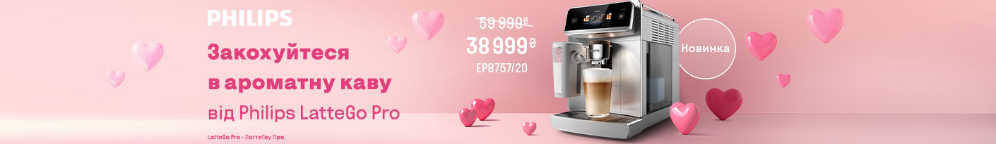 20260202_20260301_sda_sale_coffee_philips