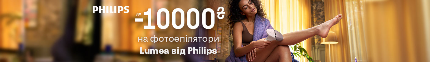 20260202_20260301_sda_sale_epil_philips