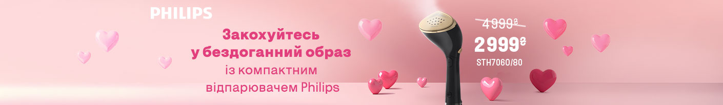 20260202_20260301_sda_sale_iron_philips