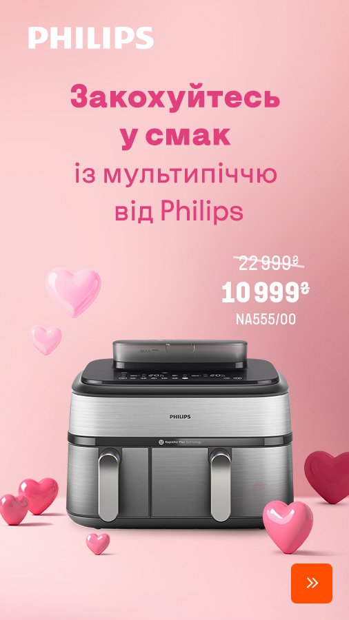 20260202_20260301_sda_sale_multioven_philips (general)