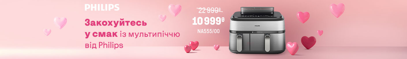 20260202_20260301_sda_sale_multioven_philips