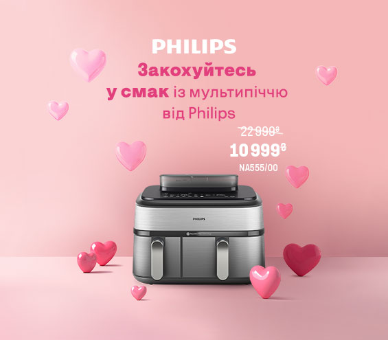 20260202_20260301_sda_sale_multioven_philips (catalog)