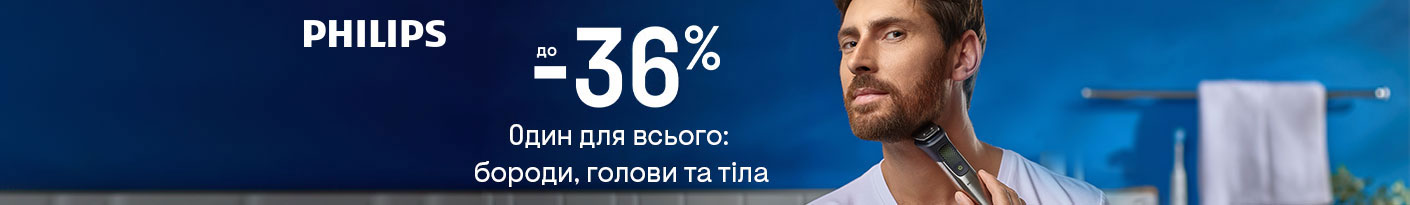 20260202_20260301_sda_sale_trimmer_philips (razor)