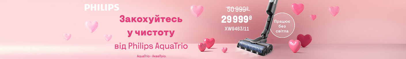 20260202_20260301_sda_sale_vac_philips