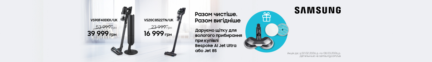 20260202_20260308_sda_set_vac_acc_samsung