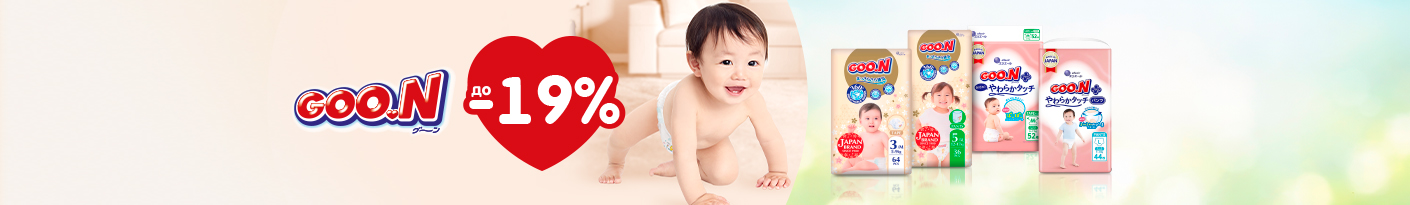 20260202_20260315_nip_sale_diapers_goo_n