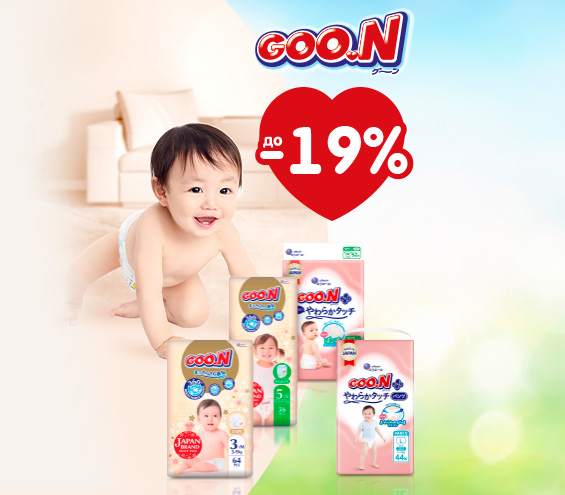 20260202_20260315_nip_sale_diapers_goo_n (catalog)
