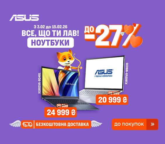 20260203_20260215_it_sale_laptop_asus (catalog)