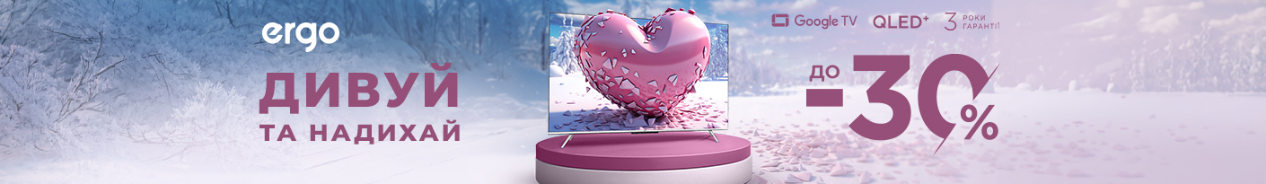 20260203_20260216_av_sale_tv_ergo