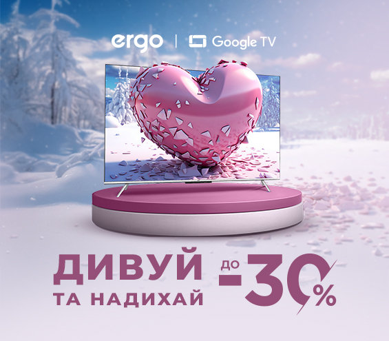 20260203_20260216_av_sale_tv_ergo (catalog)