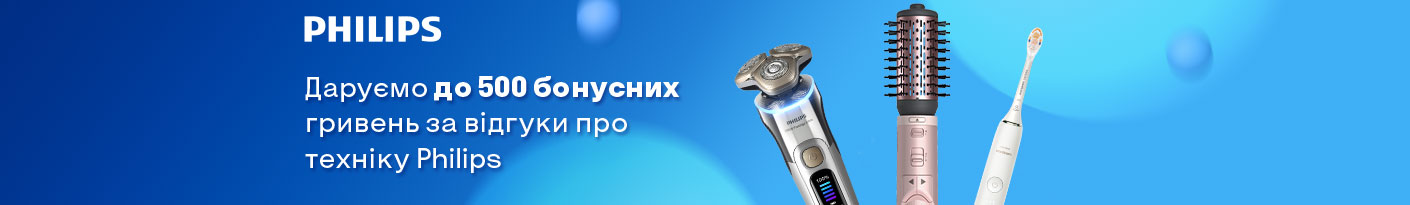 20260203_20260331_sda_bonus_review_philips (toothbrush)